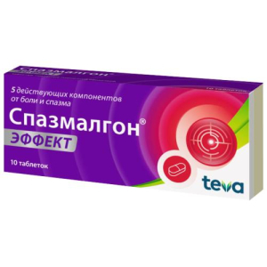Спазмалгон эффект таблетки покрытые пленочной оболочкой №10