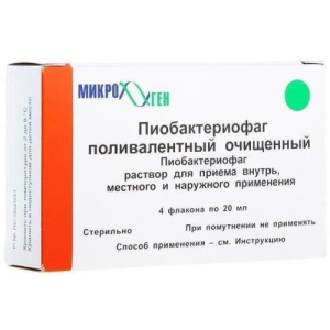 Пиобактериофаг поливалентный очищенный раствор для приема внутрь, местного и наружного применения 20мл №4