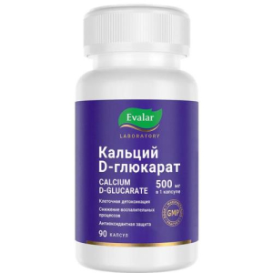 Эвалар кальций d-глюкарат капсулы 500мг 580мг №90