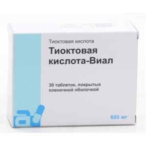 Тиоктовая кислота-виал таблетки покрытые пленочной оболочкой 600мг №30
