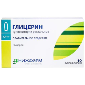 Глицерин суппозитории ректальные 2.11г №10