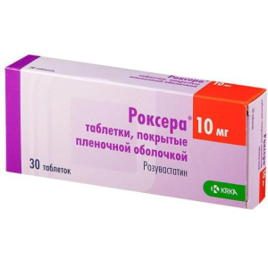 Роксера таблетки покрытые пленочной оболочкой 10мг №30