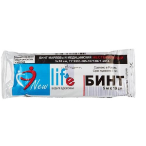 Ньюфарм бинт медицинский марлевый не стерильный 5мх10см 32г/м2
