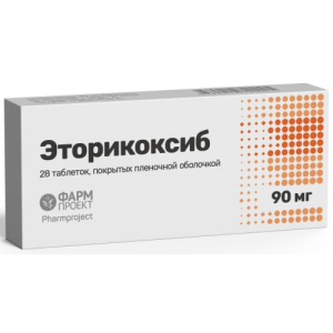 Эторикоксиб таблетки покрытые пленочной оболочкой 90мг №28