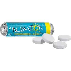 Асвитол солнышко таблетки жевательные 25мг №10 бад
