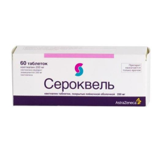 Сероквель пролонг таблетки пролонгированного действия покрытые пленочной оболочкой 200мг №60