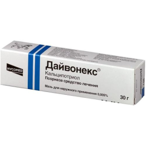 Дайвонекс мазь для наружного применения 0.005% 30г