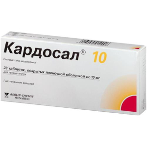 Кардосал 10 таблетки покрытые пленочной оболочкой 10мг №28 