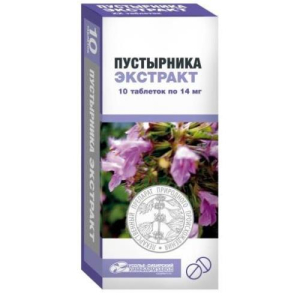 Пустырника экстракт таблетки 14мг №10