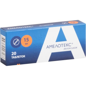 Амелотекс таблетки 15мг №20 