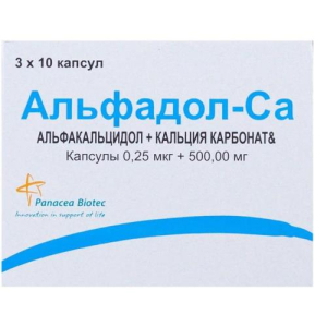 Альфадол-са капсулы 0,25мкг + 500мг №30 