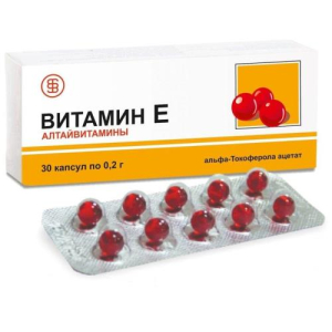 Альфа-токоферола ацетата раствор в масле 50% (витамин е) капсулы 200мг №30 бад