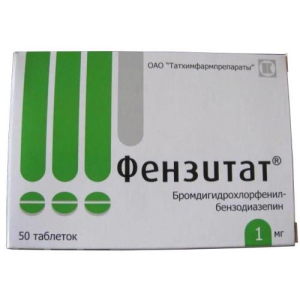 Фензитат таблетки 1мг №50