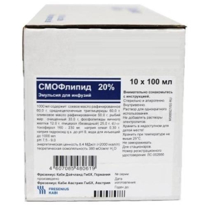 Смофлипид эмульсия для инфузий 20% 100мл №10