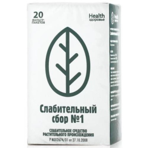 Слабительный сбор №1 сбор порошок 2 №20