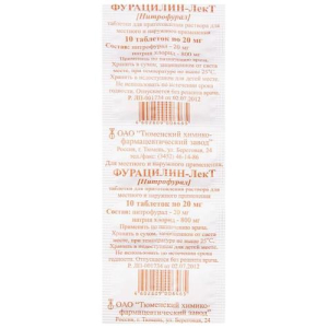 Фурацилин-лект таблетки для приготовления раствора для местного и наружного применения 20мг №10
