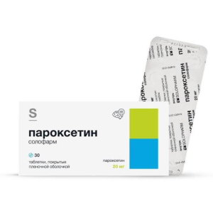 Пароксетин солофарм таблетки покрытые пленочной оболочкой 20мг №30