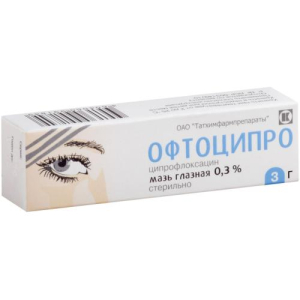 Офтоципро мазь глазная 0,3% 3г
