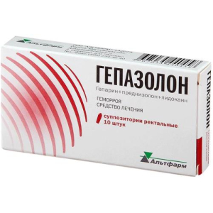Гепазолон суппозитории ректальные №10 