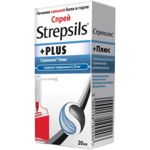 Стрепсилс плюс спрей для местного применения дозированный 20мл