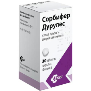 Сорбифер дурулес таблетки покрытые пленочной оболочкой №30