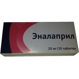 Эналаприл таблетки 20мг №20