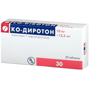 Ко-диротон таблетки 12.5мг + 10мг №30