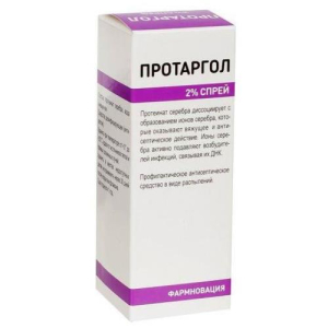 Протаргол спрей 2% 10мл с-во дезинф