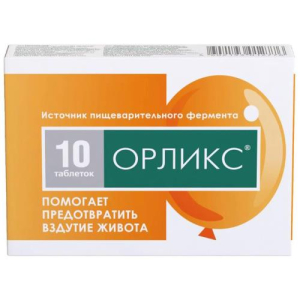 Орликс таблетки 300мг №10