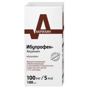 Ибупрофен-акрихин суспензия для приема внутрь 100 мг/5 мл 100мл апельсин /в комплекте со шприцем-дозатором и адаптером/