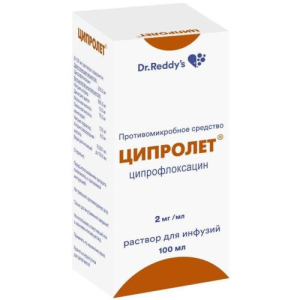 Ципролет раствор для инфузий 2мг/мл 100мл
