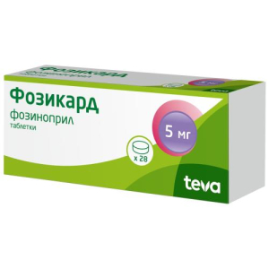 Фозикард таблетки 5мг №28