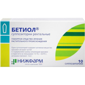 Бетиол суппозитории ректальные 15мг + 200мг №10