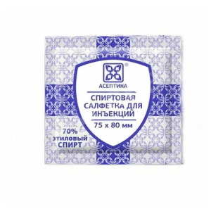 Асептика салфетка спиртовая 75х80 №10 зип пакет