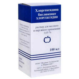 Хлоргексидина биглюконат раствор для местного и наружного применения 0,05% 100мл
