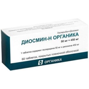 Диосмин-н органика таблетки покрытые пленочной оболочкой 50мг + 450мг №60