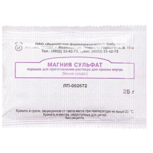 Магния сульфат порошок для приготовления раствора для приема внутрь 25г №10