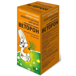Иммуно товарного знака веторон раствор для детей 2% 20мл