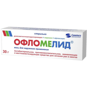 Офломелид мазь для наружного применения 30г 