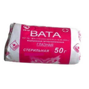 Розовый фламинго вата хирургическая 100г стерильная