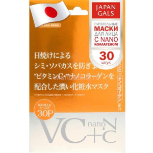 Джапан галз маска для лица нано-коллаген + вит. с №30 [japan gals]