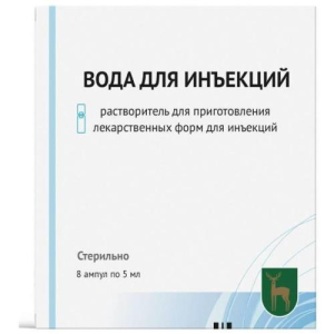 Вода для инъекций растворитель для приготовления лекарственных форм для инъекций 5мл №8