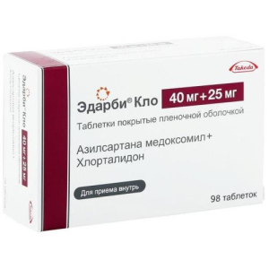 Эдарби кло таблетки покрытые пленочной оболочкой 40мг + 25мг №98