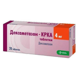 Дексаметазон-крка таблетки 4мг №20