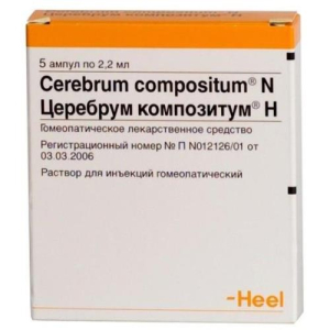 Овариум композитум раствор для внутримышечного введения гомеопатический 2,2мл №5