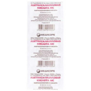 Ацетилсалициловая кислота медисорб таблетки 500мг №10