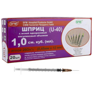 Сфм шприц инсулиновый u-40 1мл №20 3-х ком. съем. игла 26g 0,45 х12,0мм