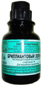 Бриллиантовый зеленый раствор для наружного применения спиртовой 1% 10мл с помазком