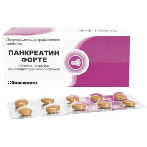 Панкреатин форте таблетки кишечнорастворимые покрытые пленочной оболочкой №60