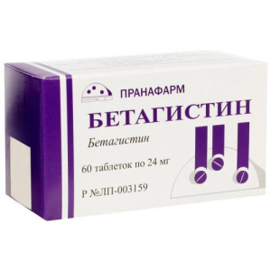 Бетагистин таблетки 24мг №60/Пранафарм 